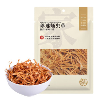 姚朵朵 煲汤炒菜食材干货特产蛹虫草80g（珍选款）/袋 2袋起售BS04