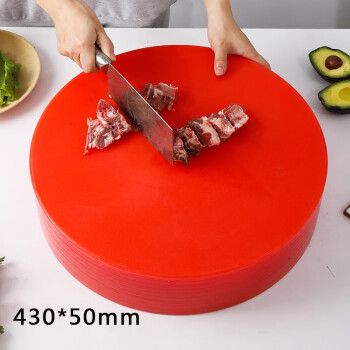 家久 加厚塑料厨房切菜板圆形菜墩砧板刀板案板剁肉墩 红色430*50