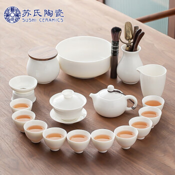 苏氏陶瓷（SUSHI CERAMICS）羊脂玉白瓷功夫茶具中国白三才盖碗泡茶壶茶洗六君子安全包装