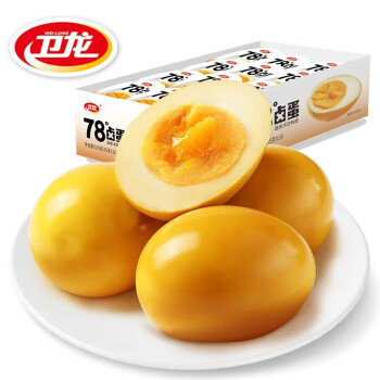 卫龙 卤蛋 78度溏心无壳鸡蛋 35g/个小包装 15颗整盒装