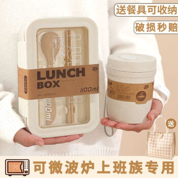 HUKID日式上班族饭盒可微波炉加热专用食品级便当盒学生带饭餐盒