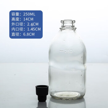 佰造 玻璃瓶密封瓶盐水瓶 250ml26门+白色外翻塞 单位：个