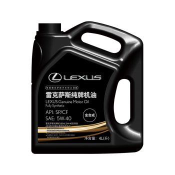 雷克萨斯原厂专用机油纯牌5W-40 SP级 4L丰田凌志卡罗拉雷凌花冠汉兰达