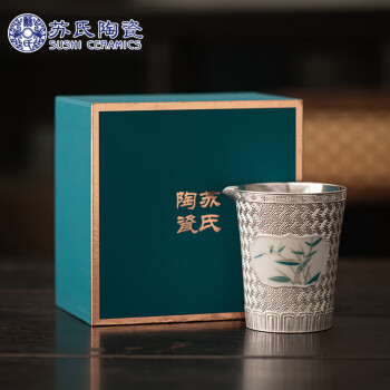 苏氏陶瓷（SUSHI CERAMICS）鎏银品竹茶海非遗大师郑文强高档茶具配件公道杯（180ml）