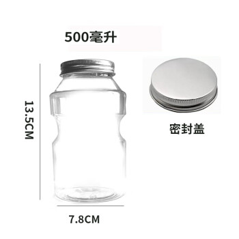 畅宝森厨具 奶茶果汁杯一次性塑料商用奶茶杯子50只/箱 500ml(开孔盖)