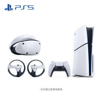 索尼（SONY）PS5 PlayStation5（轻薄版）光驱版 国行PS5 PS5slim游戏机+VR2套装