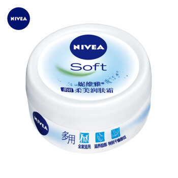 妮维雅（NIVEA）柔美润肤霜 乳液面霜身体乳护肤化妆品 100ml