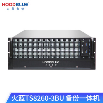 火蓝TS8260-3BU备份一体机服务器数据库备份 TS8260-3BU-480TB