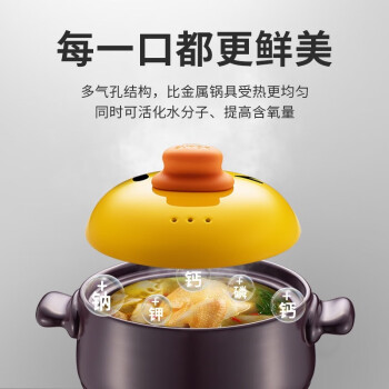 苏泊尔SUPOR 小黄鸭色砂锅汤锅炖锅2.5L萌煲多功能煲陶瓷煲EB25NAT01