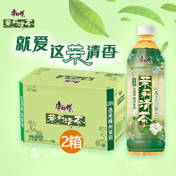 康师傅 茉莉清茶【 500mlml×15瓶】×2箱 茉莉清茶 家庭聚餐 下午茶