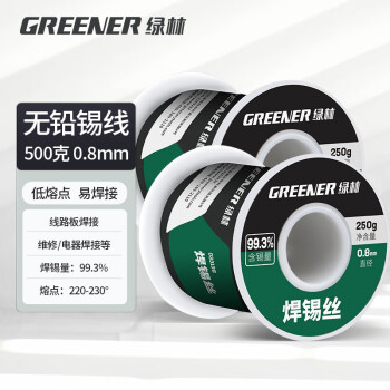 AeroTop绿林焊锡丝无铅0.8MM环保免清洗99.3%高纯度500g
