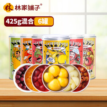 林家铺子 水果罐头多口味组合装425g*6罐整箱2550g（口味随机）