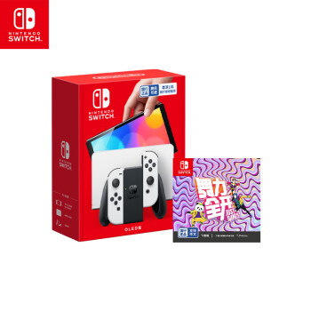 Nintendo Switch任天堂 国行游戏机（OLED版）配白色Joy-Con & 舞力全开 兑换卡