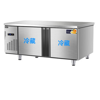TYXKJ工作台商用冷藏冷冻柜商用冰箱奶茶店厨房制冷保鲜冰箱操作台  冷藏工作台 长1.5m*宽0.8m*高0.8m