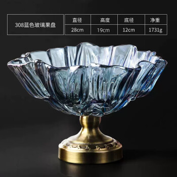 弗莱文茨  欧式果盘零食盘创意现代客厅茶几家用大号水晶玻璃双层水果盘