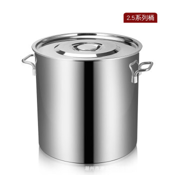 茶花 50汤桶不锈钢汤桶Φ50*H50CM 【201材质】2.5厚系列单位：个