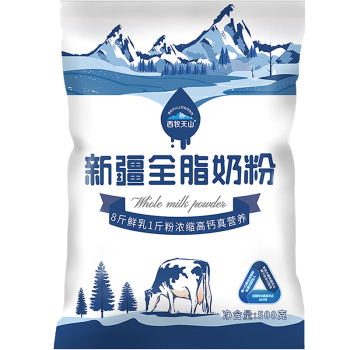 西牧天山新疆全脂成人奶粉500克 高钙高蛋白男士女士学生营养早餐冲饮奶粉