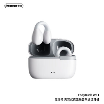 REMAX 睿量魔法师 耳夹式运动耳塞式蓝牙耳机CozyBuds W11（多种颜色随机发）