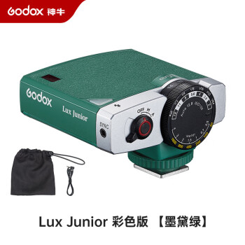 神牛（Godox）Lux Junior【墨黛绿】相机摄影复古闪光灯 单反微单佳能索尼富士尼康外拍热靴机顶闪光灯