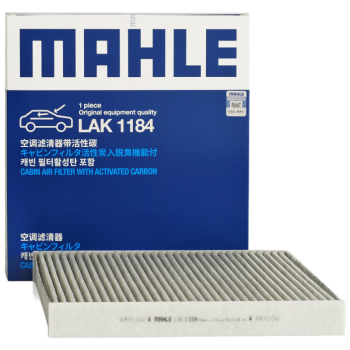 马勒（MAHLE）带炭PM2.5空调滤芯LAK1184朗逸PLUS迈腾B8帕萨特途观L高7宝来凌渡