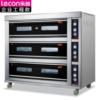 乐创(lecon) 商用烤箱 三层九盘旋钮式蛋糕面包烘焙电烤箱 LC-J-DK90