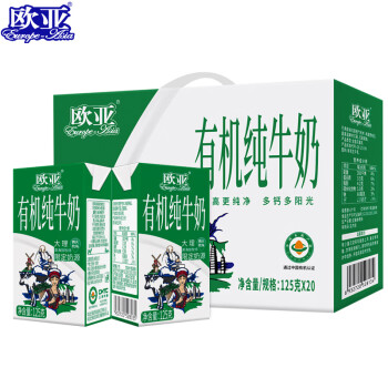 欧亚有机纯牛奶125g*20盒儿童牛奶礼盒 限定大理鹤庆牧场 高原水乡