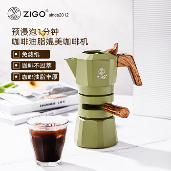 ZIGO双阀控温摩卡壶意式浓缩两杯份咖啡壶户外露营 绿色ZMC-2