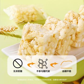 唐人福无糖荞麦鸡蛋沙琪玛110g/袋孕妇糖尿病人适用无糖食品糕点