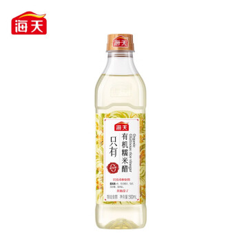 海天有机糯米醋500mL(PET方瓶)*2 酿造食醋 5组装 中秋节团购福利装