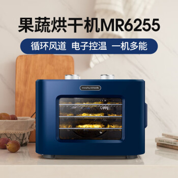 摩飞食物烘干机水果蔬风干机家用小型多功能宠物零食干果机MR6255蓝色