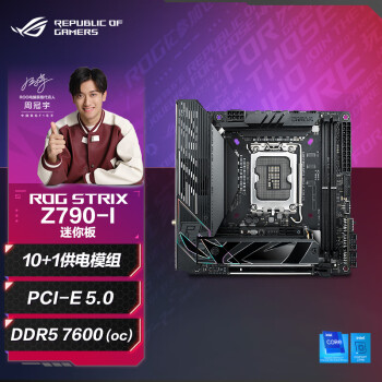 ROG STRIX Z790-I GAMING WIFI 主板 支持DDR5 CPU 13900K/13700K（Intel Z790/LGA 1700）