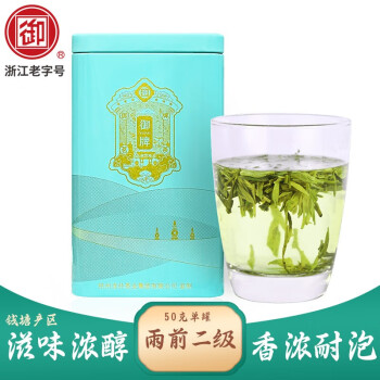 御2024新茶 雨前二级龙井茶杭州特产绿茶 御品牌老字号 单罐装50克