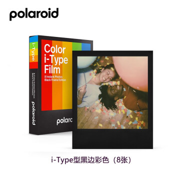 Polaroid/宝丽来 i-Type型拍立得黑框彩色相纸 经典一次成像照片纸