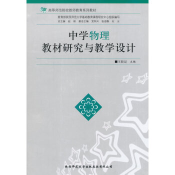 初中八年级生物教案_七年级生物下册教案_初中生物教案怎么写