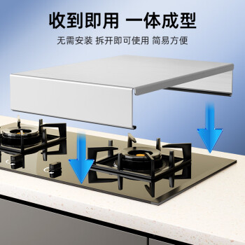 宜百利 不锈钢电磁炉支架 煤气燃气天然气灶盖板电磁炉架置物架微波炉支架灶台架灶台盖板40/48/9cm 2157