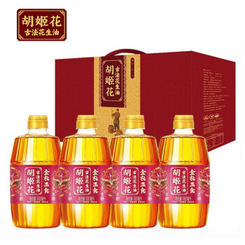 胡姬花 古法小榨花生油900ml*4 高品质食用油 企业团购 节日福利