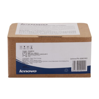 联想（Lenovo）LT231原装墨粉盒套装适用于CS2310N/CS3310DN联想打印机使用