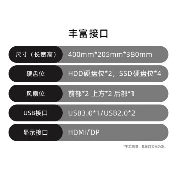 京天 V76 R5 7500F/RTX4060Ti 8G/B650/16G DDR5/512G固态电脑台式机组装电脑吃鸡游戏主机