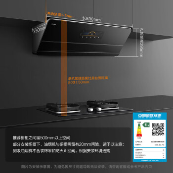 方太（FOTILE）家用厨房侧吸烟灶热三件套 25风量超薄变频烟机 5.2kW防干烧灶 16升水伺服热水器F1S+THK21B+S16D1