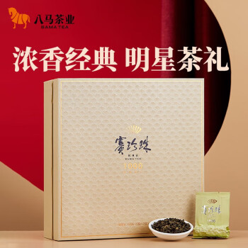 八马 茶叶 特级 浓香型 安溪铁观音 赛珍珠1000 乌龙茶 盒装150g