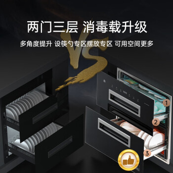 容声（RONGSHENG）消毒柜嵌入式家用大容量二星级餐具碗筷厨房高温镶嵌式消毒碗柜G32