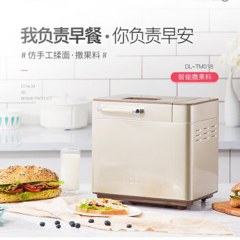 东菱（Donlim） 面包机 全自动 和面机 家用 揉面机 可预约智能投撒果料烤面包机DL-TM018【金色】