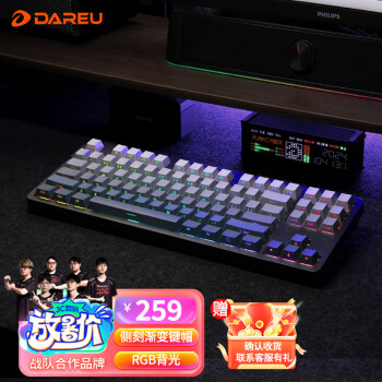 达尔优（dareu）EK87pro机械键盘 有线/无线/蓝牙三模游戏键盘87配列全键热插拔gasket结构白烟青大师轴