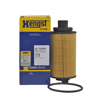 汉格斯特Hengst机油滤清器*E868HD372(适配荣威新950/RX5/RX8/名爵HS/GS 2.0T)