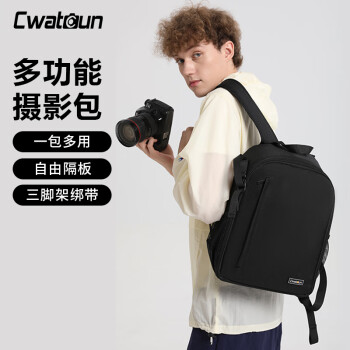 CWATCUN单反相机包双肩便携背包适用于佳能尼康索尼多功能防泼水便携拍摄包