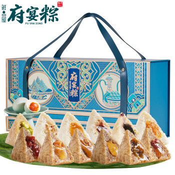鲜品屋1.95kg 粽子礼盒国潮府宴粽-府宴•锦上繁花礼盒