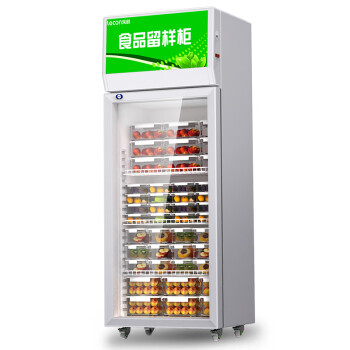 乐创（lecon）150升食品留样柜水果保鲜饮料冷藏展示柜小型冰箱带锁 LC-C-HCFL-150