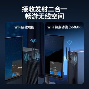 绿联（UGREEN）USB无线网卡1300M免驱动双天线台式电脑WiFi接收器双频5G适用台式机笔记本外置网卡随身WiFi发射器