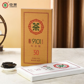 中茶湖南安化青黑茶 9101青黑砖茶 2021年 2kg/片30年纪念版礼盒