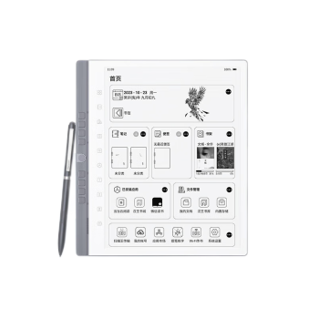 汉王（Hanvon）N10 2024手写电纸本10.3英寸电子书阅读器墨水屏电纸书电子笔记本智能办公本 4+64 高配